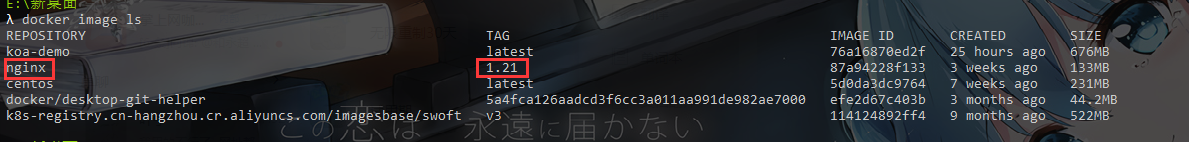 image-20211104181619020