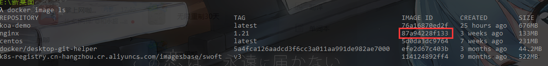 image-20211104181725442