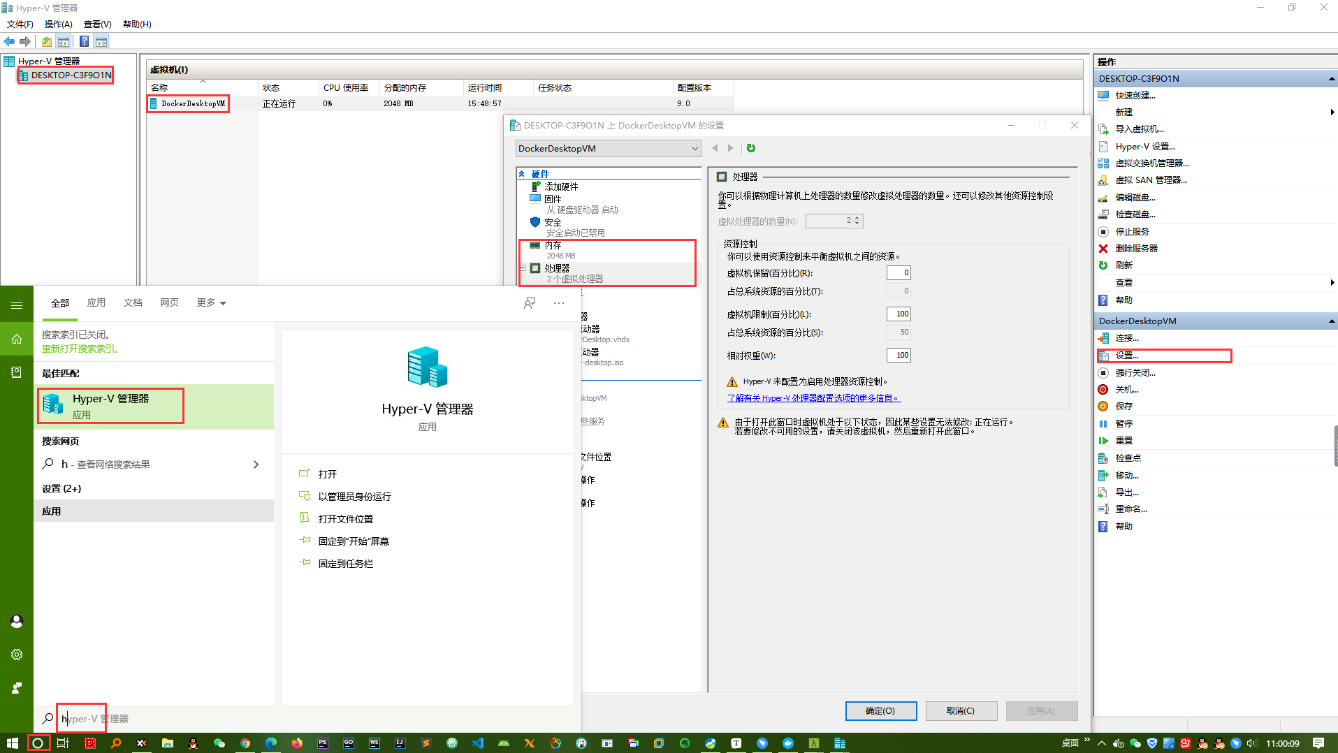 image-20211117110103346