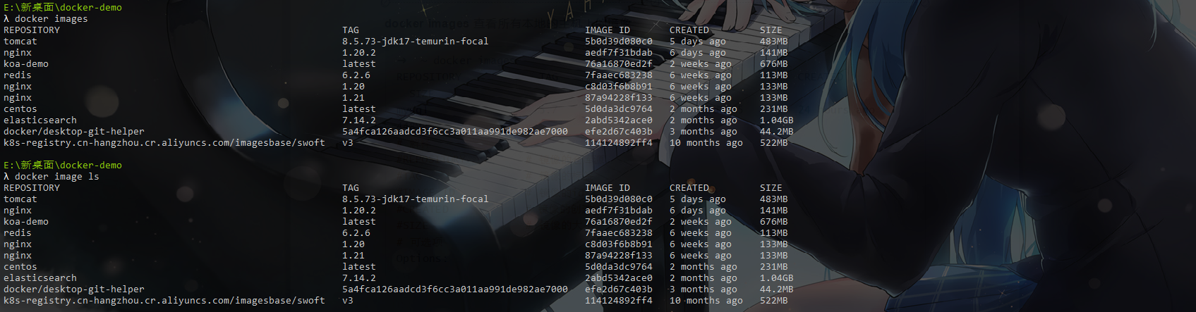 image-20211124160018698