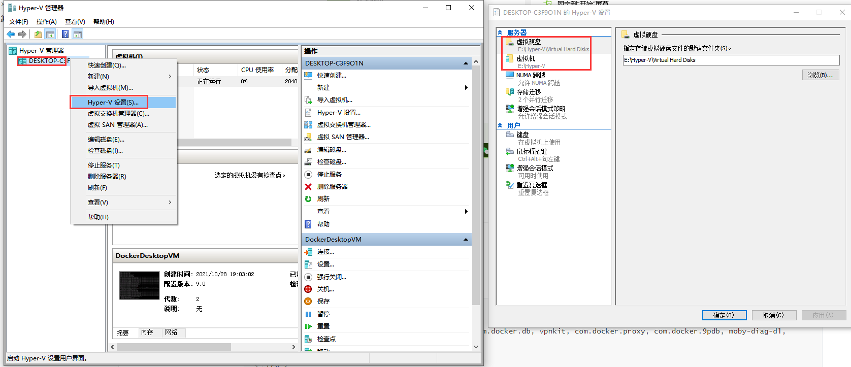 image-20211028191136178