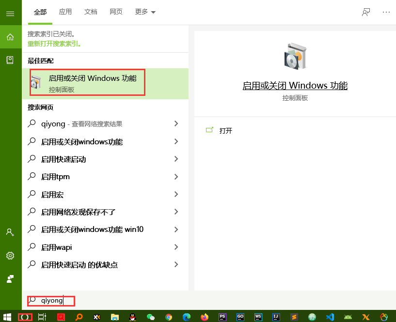 image-20211028191539463